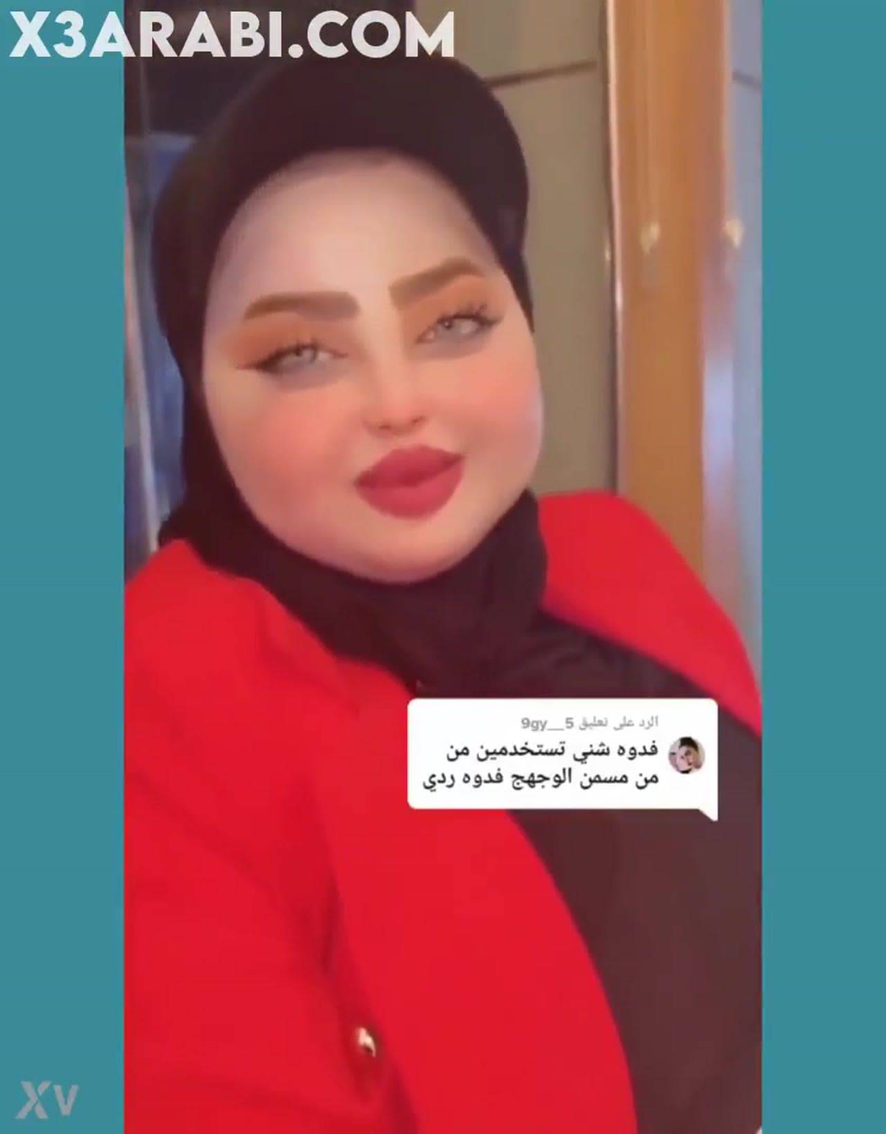 المؤثرة العراقية المحجبة فاطمة الخالدي - عارية وسكرانة فضيحه