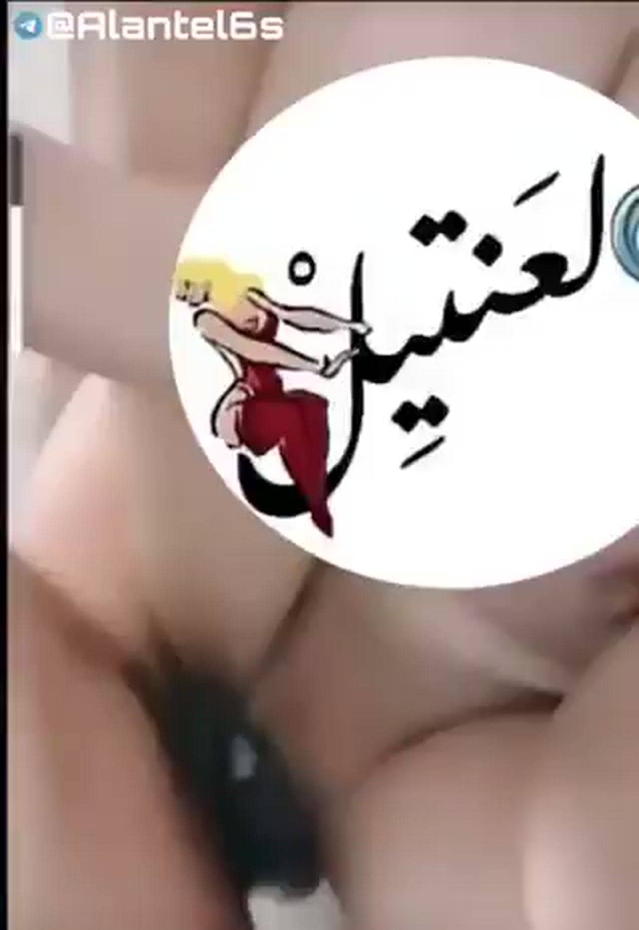 يالهوي هصوت والم عليك الناس.. آآه يا كسي - قحبة مصرية مولعة نار بتصرخ وهي بتتفشخ